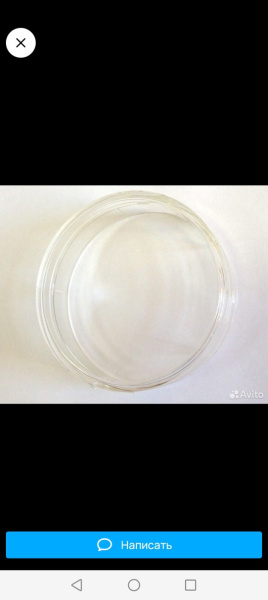 Стекло приборной панели Brp G1 Стекло приборной панели Brp G1